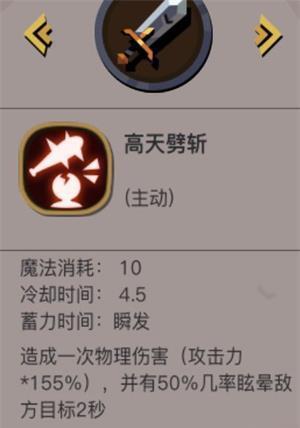 《贪婪洞窟剑盾技能选择攻略》（掌握关键技能，制霸贪婪洞窟！）