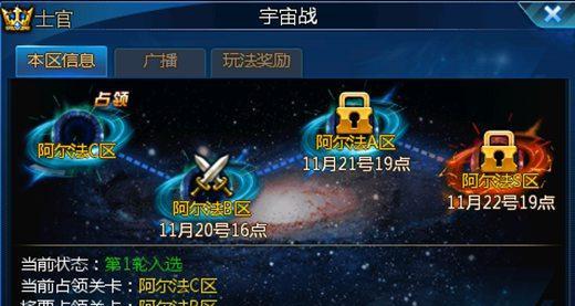 《时空猎人魔神技能加点攻略》（技能加点的关键策略与技巧）
