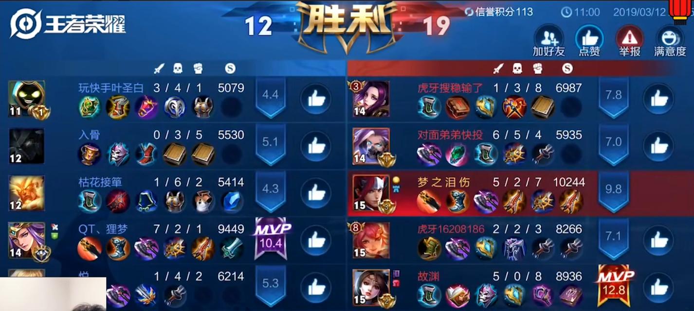 国服第一韩信出装攻略——无敌的剑豪降临（攻略）