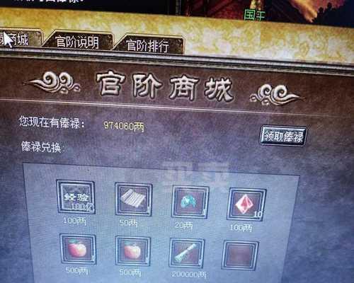 《全面解析357技能攻略》（掌握关键技巧，成为顶尖玩家）