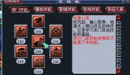 梦幻无底洞技能配置攻略（掌握技能配置，轻松征服无底洞）