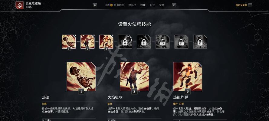 《迷之国度法师技能加点攻略》（掌握法师技能加点，强化你的角色实力）