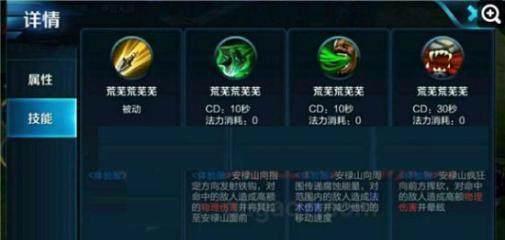 钟馗攻略（深入剖析钟馗技能，助你成为王者荣耀中的霸主）