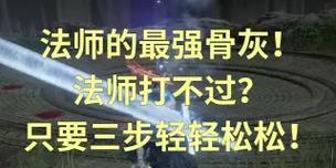 骨灰黑刀技能搭配攻略（最强刺客玩家的必备武器，刀刀致命，一招毙命）