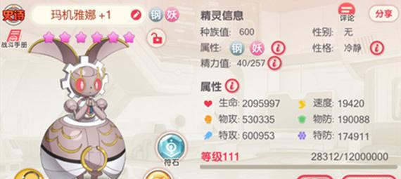 神兽攻略（掌握关键技巧，提升战斗实力）