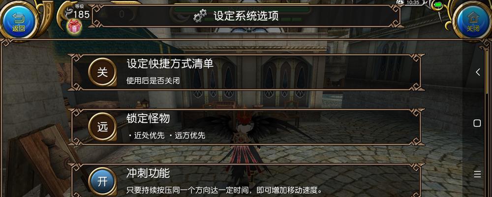 魔剑刷怪技能设置攻略（独家技巧与装备选择让你称霸战场）