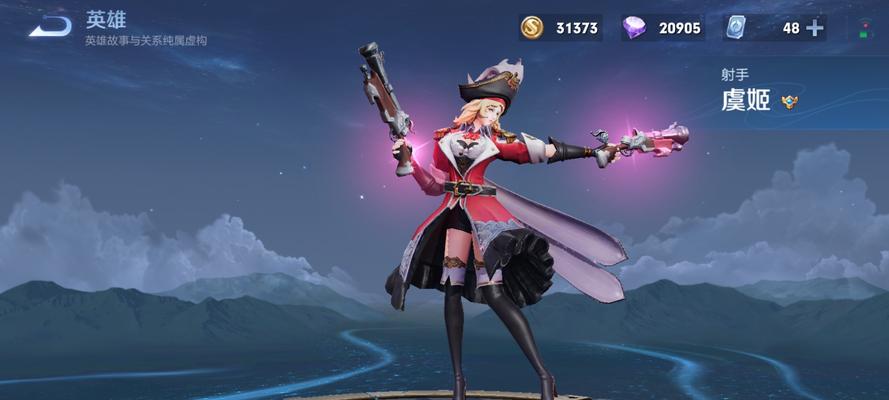 虞姬出装攻略（从法师到ADC，虞姬如何打造最强输出？）