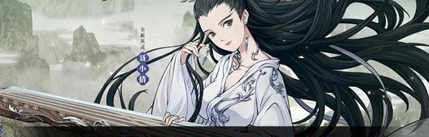 天地劫小倩技能搭配攻略（完美技能搭配助力小倩踏上征程）