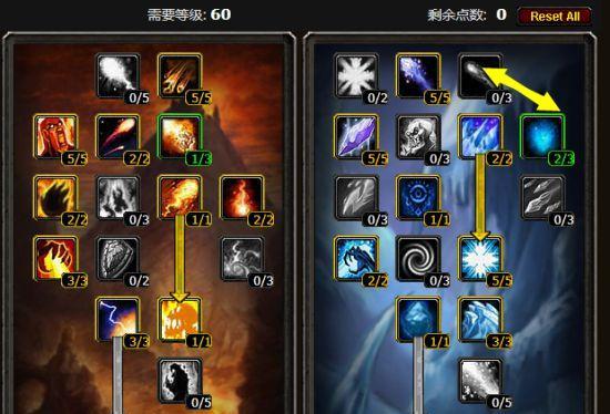 《魔兽世界法师技能加点攻略》（掌握法师技能分配，打造最强大法师）