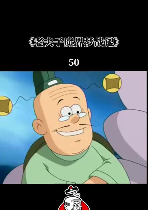 老夫子魔界精灵出装攻略（如何打造强大的老夫子魔界精灵装备）