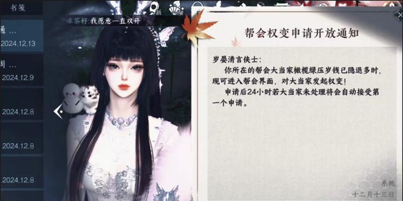 逆水寒双开技能加点攻略（玩家必看！打造最强逆水寒角色的加点秘籍）