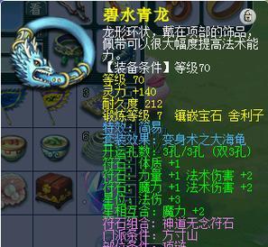梦幻方寸改装技能技巧攻略（打造属于自己的梦幻乐园，你需要掌握的关键技能！）