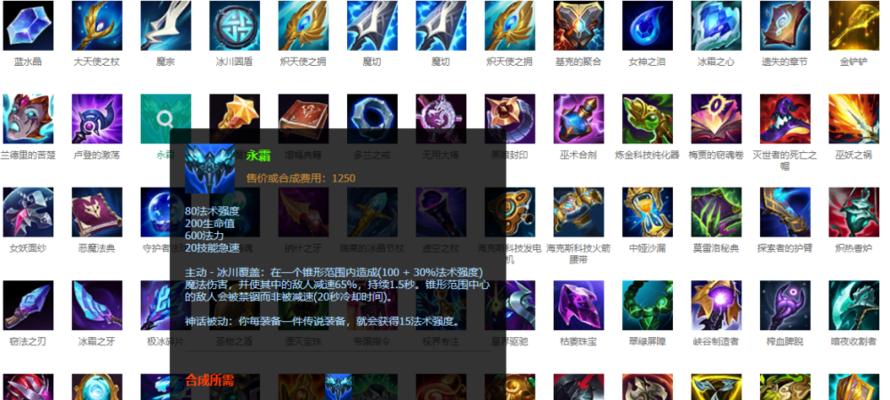 天使魔宗出装攻略（打造最强天使魔宗，征服战场！）