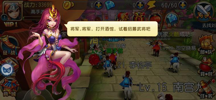 《三分英雄攻略技能大全》（掌握技能，成为顶尖英雄！）