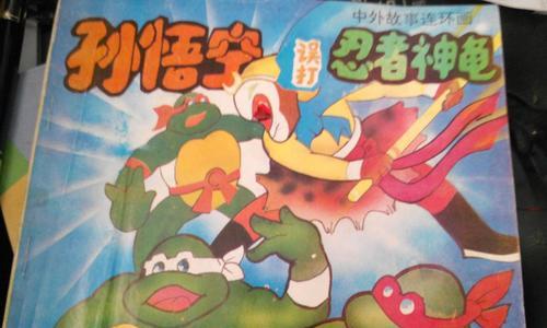 齐天大圣忍者出装攻略（打造无敌忍者装备稳坐齐天大圣宝座）