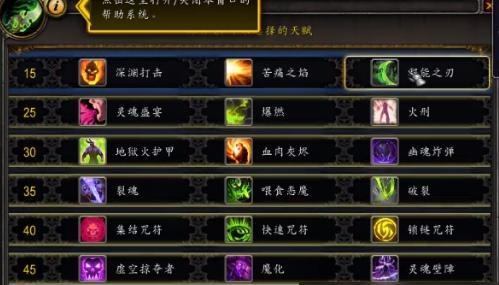 恶魔猎手攻略（掌握关键技能，成为顶尖恶魔猎手）