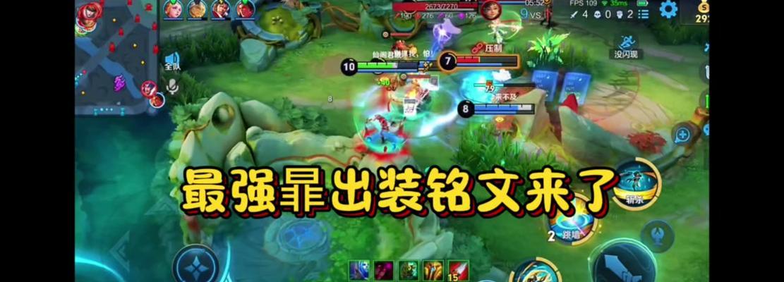 韩信攻略教学（揭秘韩信的装备选择与策略）