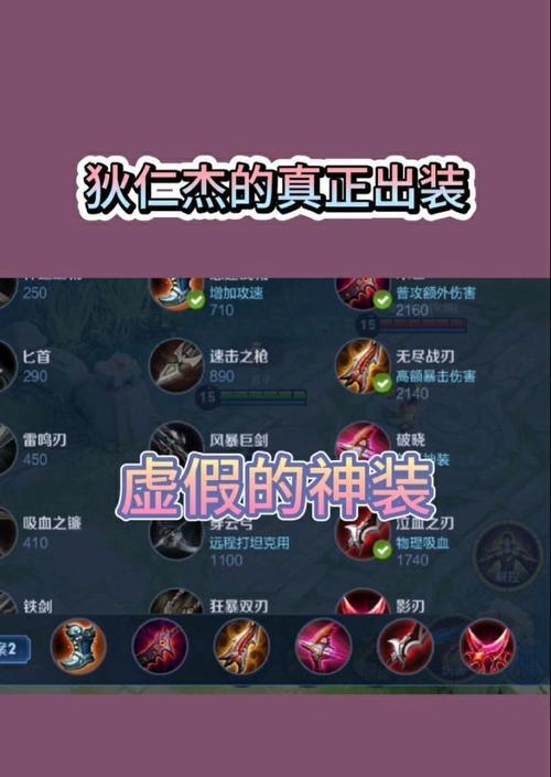 狄仁杰（无尽腥风血雨间，他犹如天神降临，助你全图横扫！）