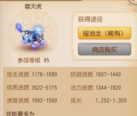 《梦幻西游杀狗技能加点攻略》（掌握关键技能，轻松击败狗怪）