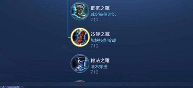 新寒季诸葛出装顺序攻略（超越寒冬，成为团队核心输出！）