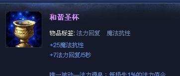 光辉女郎新手攻略（掌握关键装备选项，让你成为无敌女战士！）