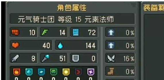 元气骑士法师技能攻略（打造强力法师，征服元气大陆！）