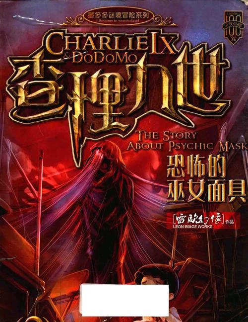 《恐怖手游巫女技能搭配攻略》（巫女技能如何有效搭配，让你在游戏中称霸！）