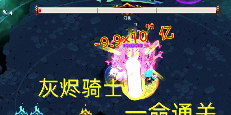灰烬骑士法师技能搭配攻略（打造无敌战斗阵容，让法师技能发挥最大威力）