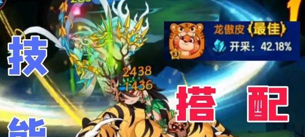 《造梦无双龙女技能加点攻略》（掌握关键技能，助你无敌战场）