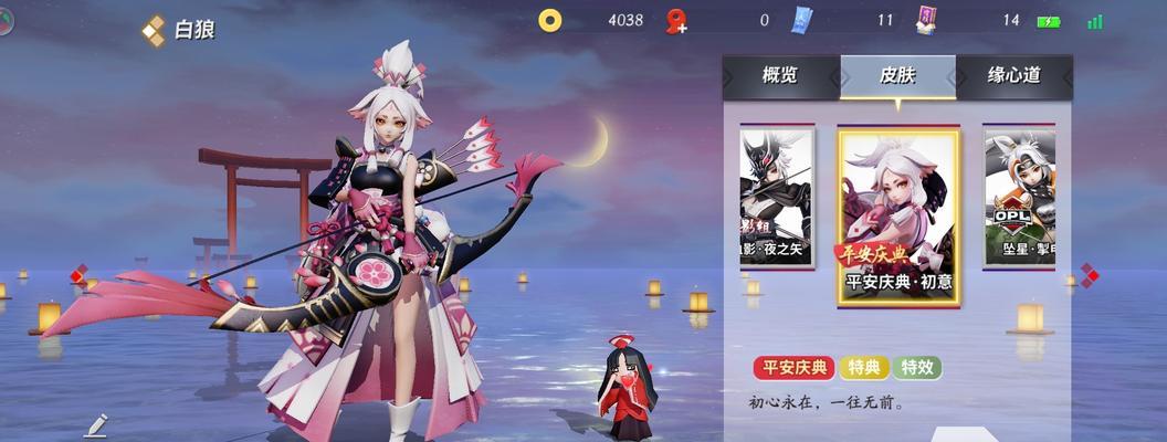 《以真沉默剑士出装攻略》（玩转《以真沉默剑士》，合理出装无敌！）