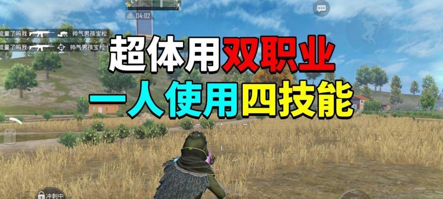 超体对抗技能攻略（掌握关键技巧，成为超体对抗之王！）