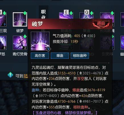 逆水寒道士技能搭配攻略（探索最强道士技能搭配，独步江湖）