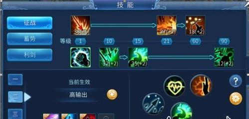 《激战2魂武者技能配置攻略》（掌握关键技能配置，提升战斗实力）
