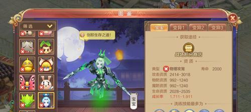 自由幻想阴阳互换技能攻略（挑战阴阳交替，探索角色转换的奥秘）