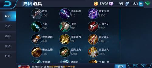 《韩信单挑铭文出装攻略》（掌握关键铭文与装备，提升韩信单挑实力）