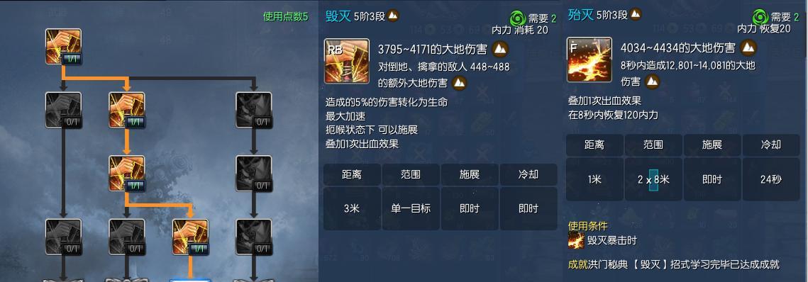 霸体技能搭配攻略（解锁技能组合，成为霸体之王！）