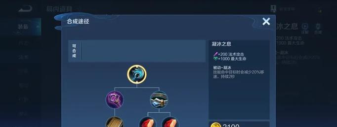 貂蝉七周年出装攻略（从华服到魅惑，尽揽风华，教你如何打造最完美的貂蝉形象）