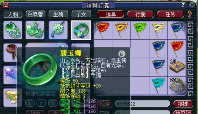 以固伤普陀师门技能搭配攻略（探索最强师门组合，打造绝世高手）