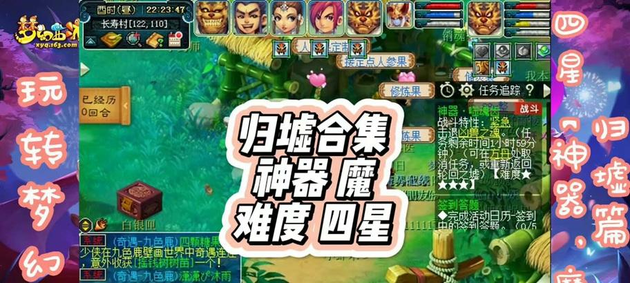 归墟攻略（探寻技能点获取的秘密与策略）