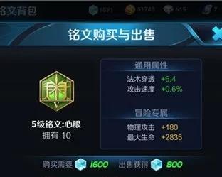 妲己27赛季铭文出装攻略（妲己27赛季铭文出装攻略，带你征服战场）