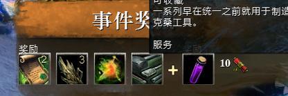 激战2攻城技能大揭秘（攻略分享，助你征服城池）