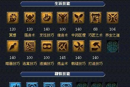 《梦幻西游1技能攻略》（探索技能提升之路，助你在游戏中获得更多胜利！）