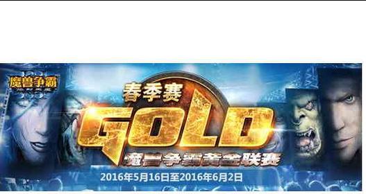 魔兽imba出装攻略（揭秘最强出装方案，助你登峰造极！）