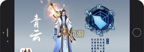《诛仙手游云梦技能加点攻略》（探索最优技能加点方案，提升战斗实力）