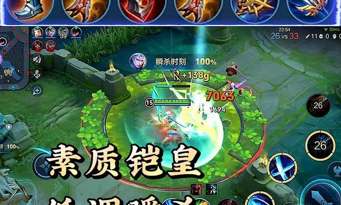 王者荣耀攻略（打造无敌法师，凯技能的完美发挥）