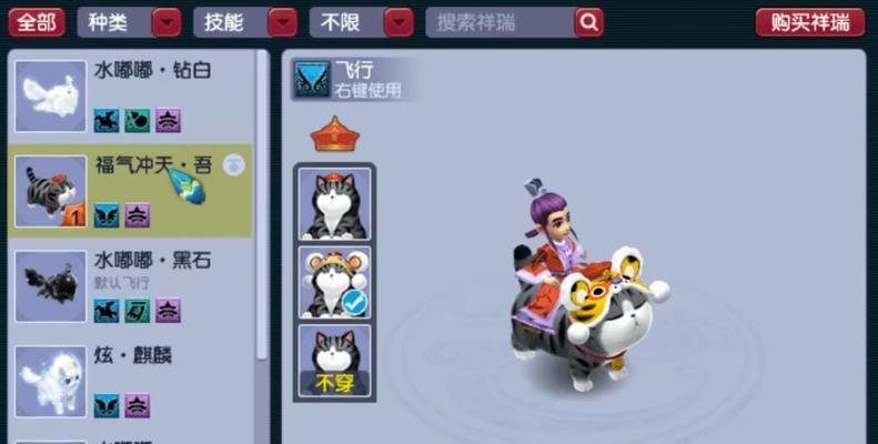 祥瑞技能升级攻略大全（掌握技能升级要领，轻松提升实力）