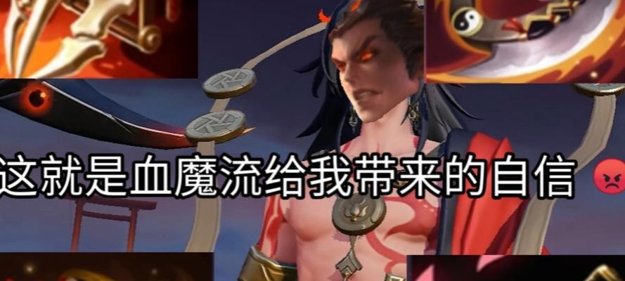 吕布新赛季装备出装攻略（打造无敌战神，吕布新赛季装备出装攻略揭秘）