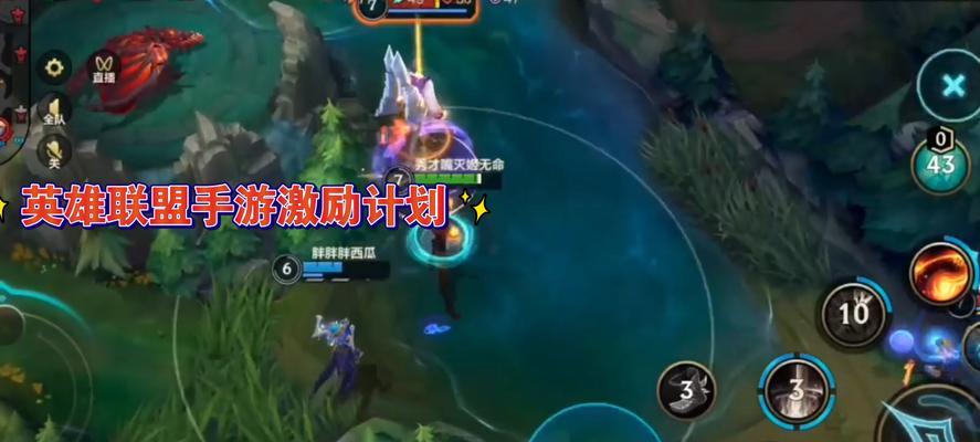 寒冰辅助法师出装顺序攻略（打造强大的法师辅助——寒冰装备指南）
