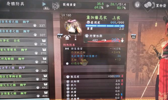 《探索以仁王2中忍者技能加点攻略》（学习如何最优化分配忍者技能点数，提升你的战斗实力！）