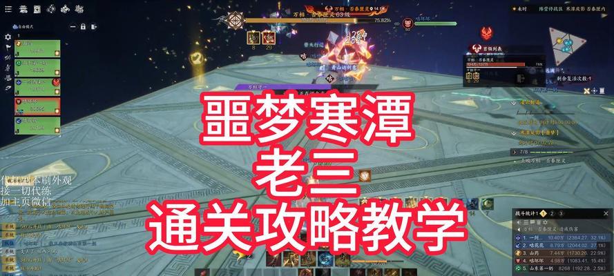 诛仙游戏技能焚香攻略（学会焚香技能，成为战场上的火焰使者！）